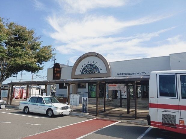 その他　利府駅（その他）まで450m