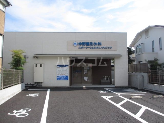 病院　仲野整形外科　スポーツ・ウェルネスクリニック（病院）まで483m