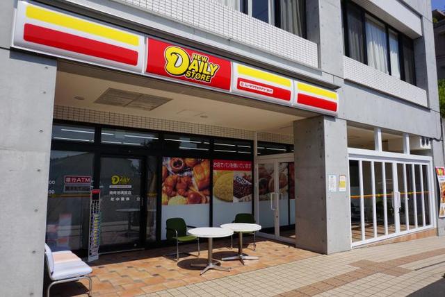 コンビニ　ニューヤマザキデイリーストア南町田病院店（コンビニ）まで308m