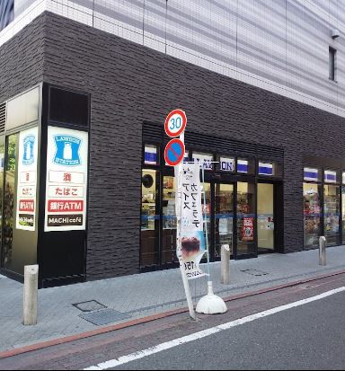 コンビニ　ローソン（コンビニ）まで128m