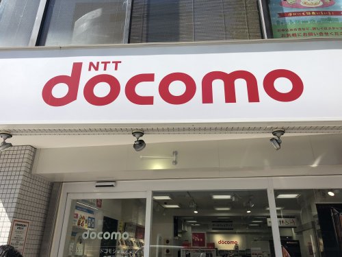 その他　ドコモショップ本郷三丁目店（その他）まで623m