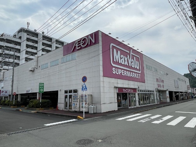 スーパー　マックスバリュ伊豆長岡店（スーパー）まで1966m