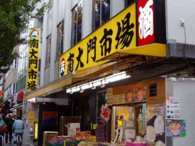 ショッピングセンター　駅周辺（ショッピングセンター）まで608m