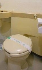 トイレ　3点ユニット(バス・トイレ同室)