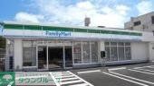 コンビニ　ファミリーマート（コンビニ）まで450m