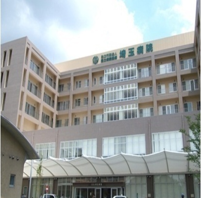 病院　埼玉病院（病院）まで1000m