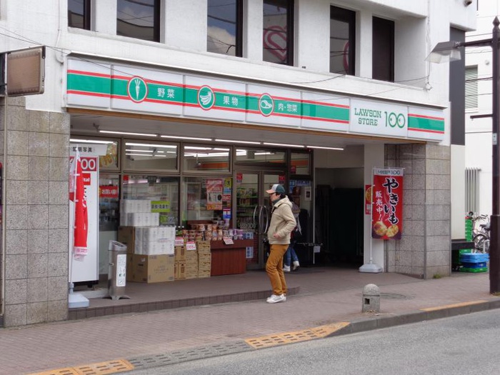 コンビニ　ローソン100町田森野二丁目店（コンビニ）まで98m