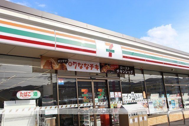コンビニ　セブンイレブン（コンビニ）まで596m