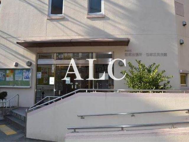 役所　渋谷区役所出張所笹塚（役所）まで525m