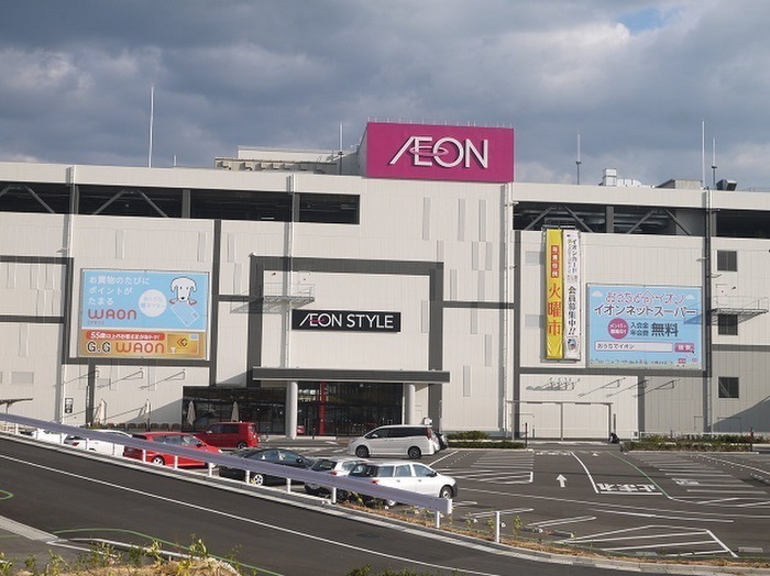 ショッピングセンター　イオンモール四條畷店（ショッピングセンター）まで3200m