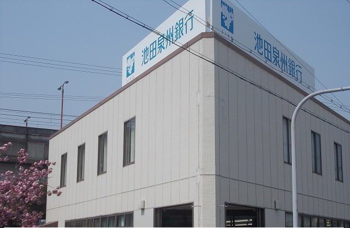 銀行　池田泉州銀行交野支店（銀行）まで569m