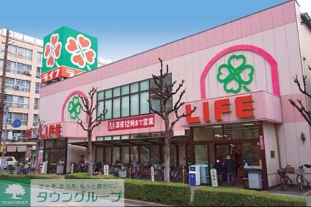 スーパー　ライフ（スーパー）まで140m