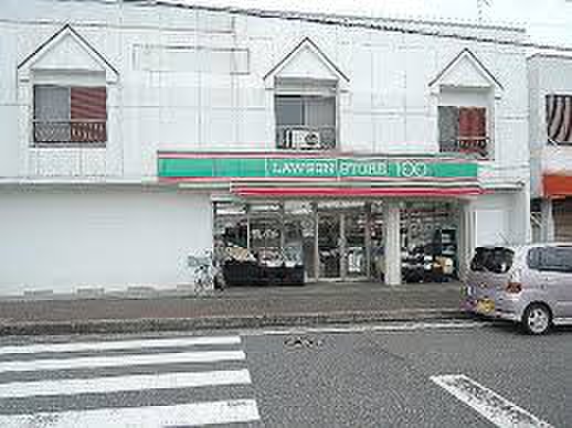 コンビニ　ローソンストア100（コンビニ）まで550m