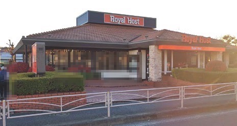 飲食店　ロイヤルホスト（飲食店）まで1649m