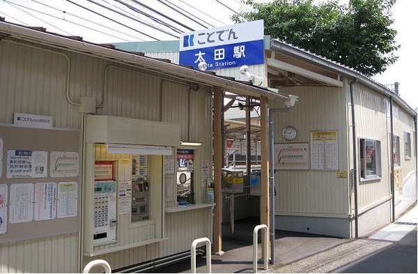 その他　ことでん太田駅さん（その他）まで350m