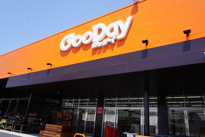 ホームセンター　ホームセンターグッデイ 牛津店（ホームセンター）まで4738m