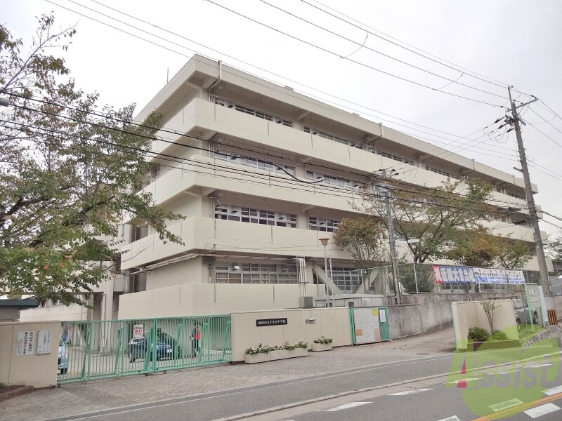 中学校　千里丘中学校（中学校）まで1941m