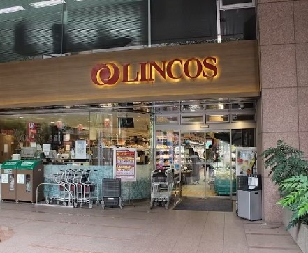 スーパー　リンコス 白金ザ・スカイ店（スーパー）まで87m
