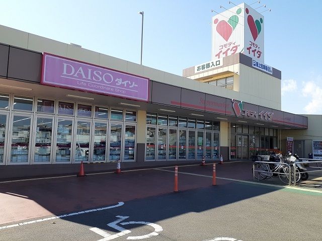 スーパー　コモディイイダ東大宮店（スーパー）まで730m