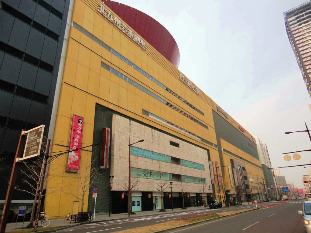 その他　【北九州芸術劇場】（その他）まで888m