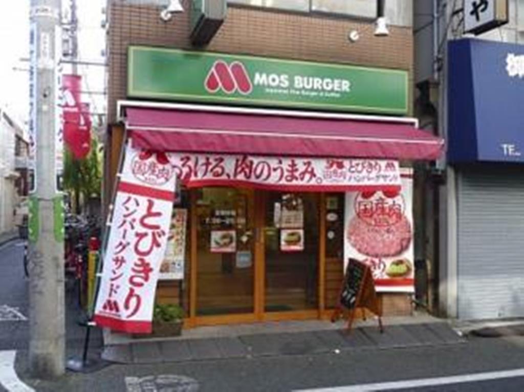飲食店　モスバーガー幡ヶ谷店（飲食店）まで190m