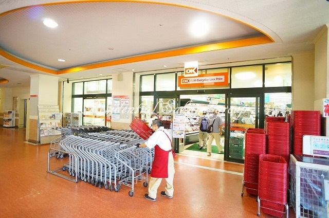 スーパー　オーケー 三ツ境店（スーパー）まで212m