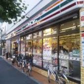 コンビニ　セブンイレブン西早稲田1丁目店（コンビニ）まで285m