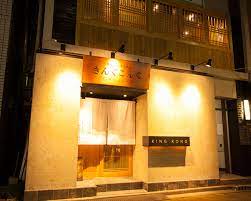 飲食店　キングコング（飲食店）まで319m