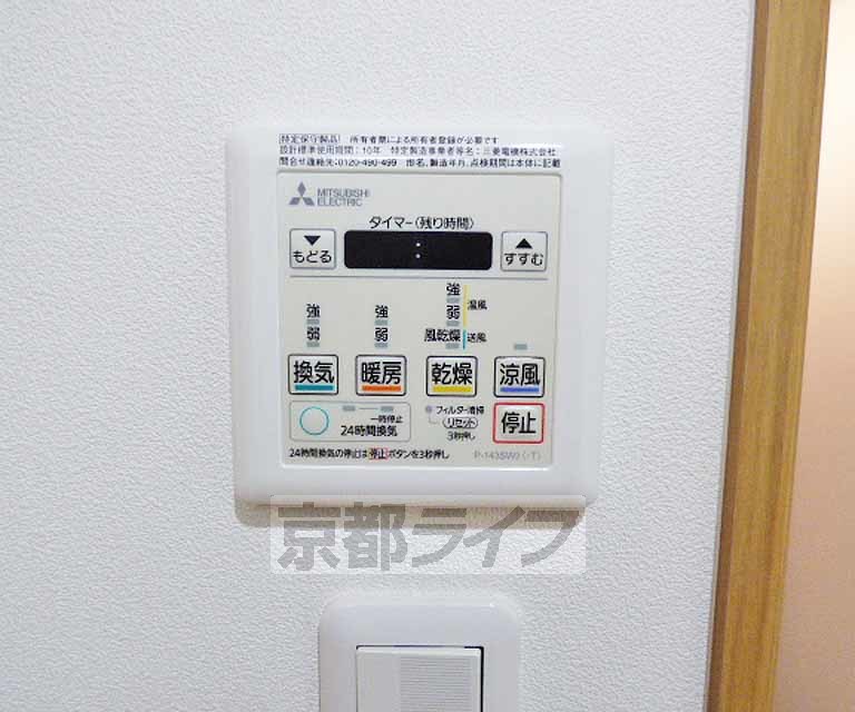 その他設備　室内設備です。