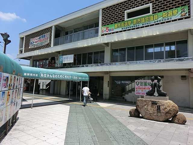 その他　蕨駅（その他）まで1597m