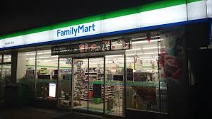 コンビニ　ファミリーマート 西池袋四丁目店（コンビニ）まで524m