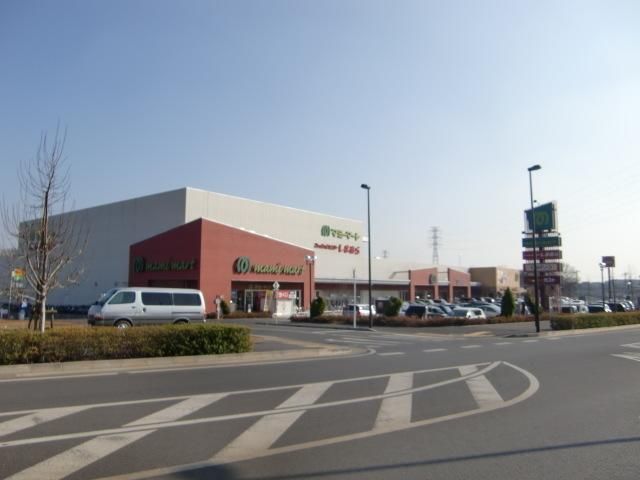 スーパー　マミーマート（スーパー）まで400m