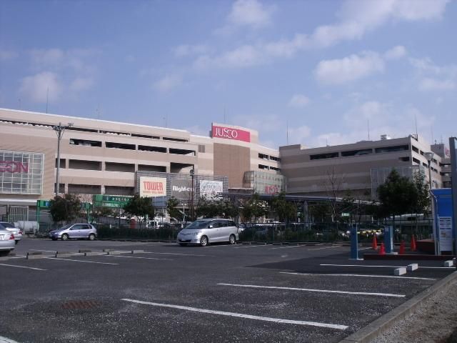 ショッピングセンター　イオンモール（ショッピングセンター）まで880m