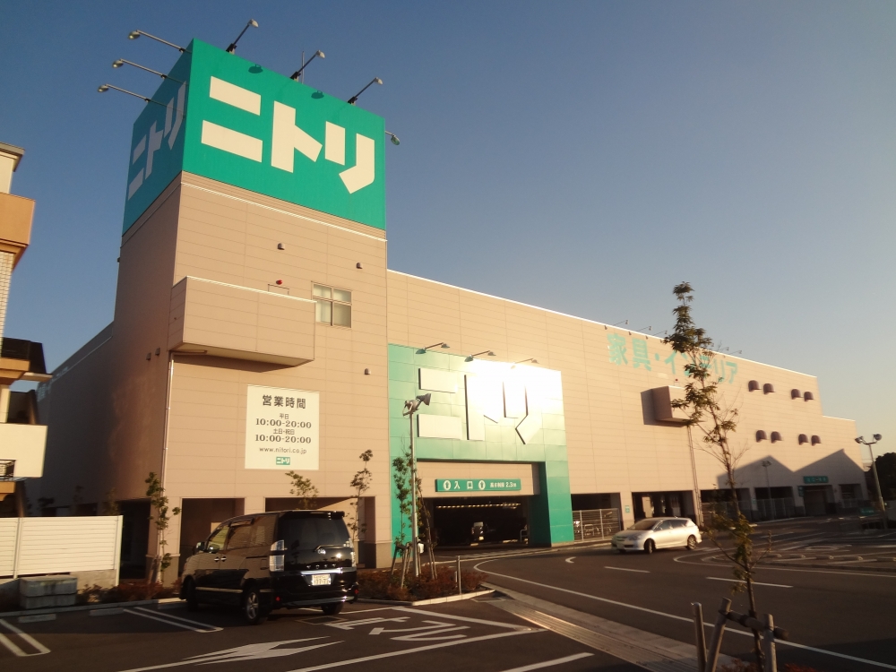その他　（株）ニトリ 千葉市原店（その他）まで1201m