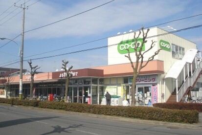 スーパー　コープ青梅新町店（スーパー）まで416m