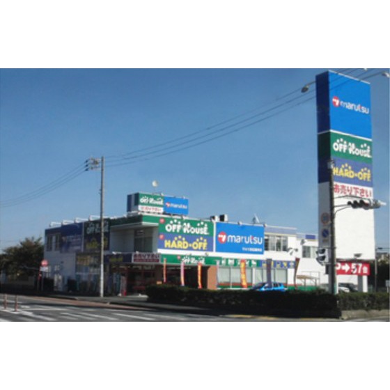 ホームセンター　マルツ浜松高林店（ホームセンター）まで1686m