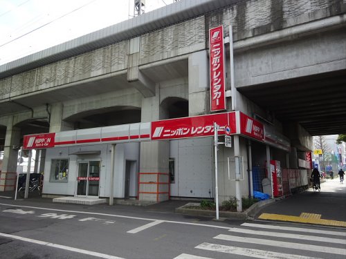 その他　ニッポンレンタカー 千歳船橋営業所（その他）まで437m