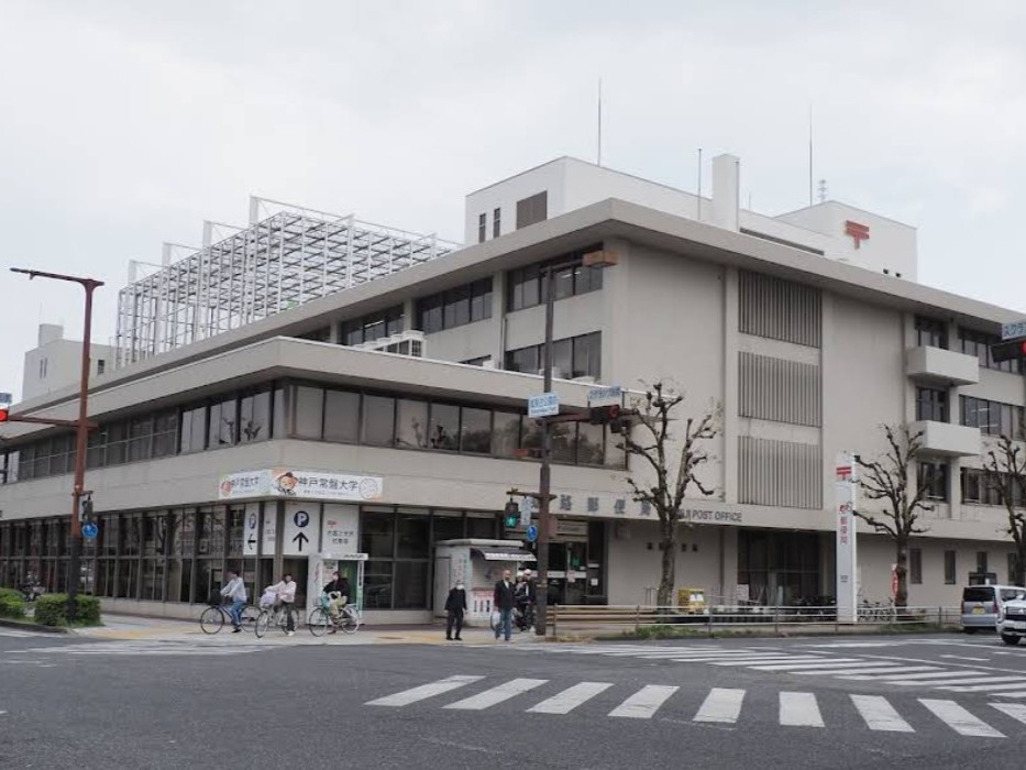 郵便局　姫路郵便局（郵便局）まで619m