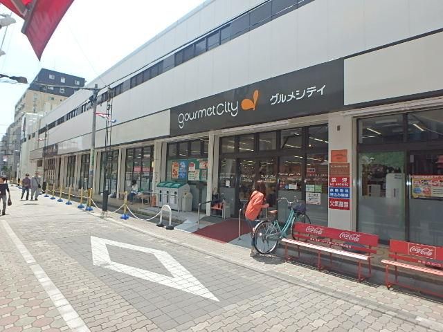 その他　谷保駅周辺（その他）まで240m