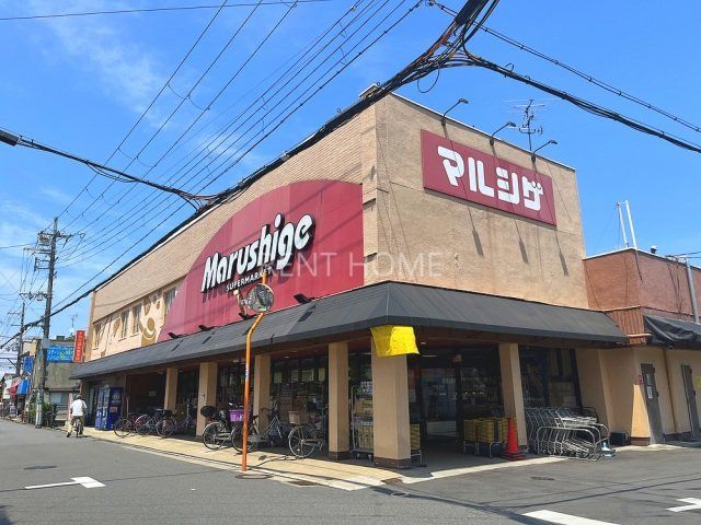 スーパー　マルシゲ高見の里店（スーパー）まで312m