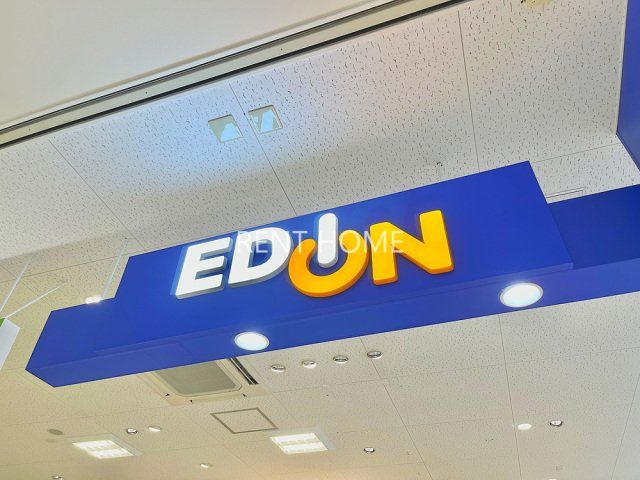 ホームセンター　エディオンカナートモール松原店（ホームセンター）まで420m