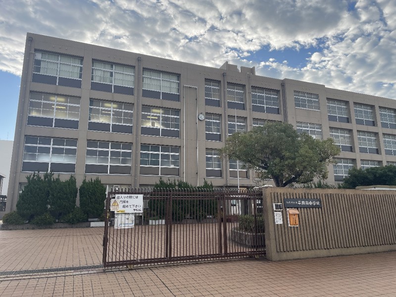 中学校　加古川市立平岡南中学校（中学校）まで1689m