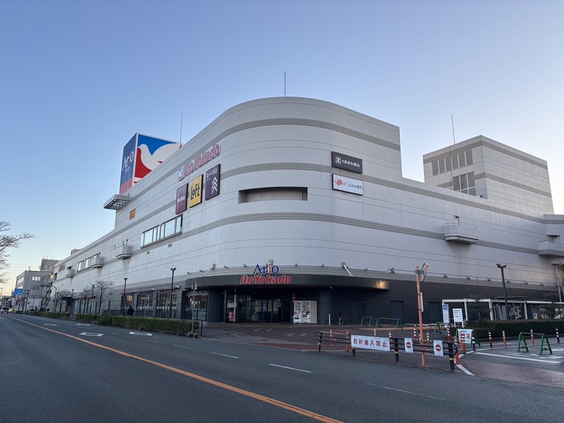 スーパー　イトーヨーカドーアリオ加古川店（スーパー）まで779m