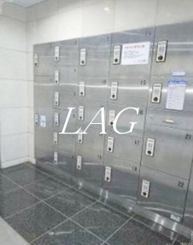 その他共有部分　宅配ボックスです。