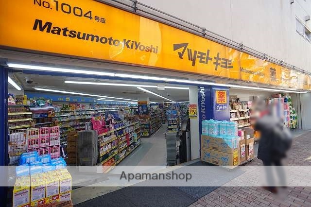 ドラックストア　マツモトキヨシ京急ストア新川崎店（ドラッグストア）まで1436m
