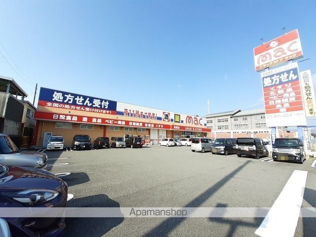 ドラックストア　ｍａｃ　南国店（ドラッグストア）まで1300m