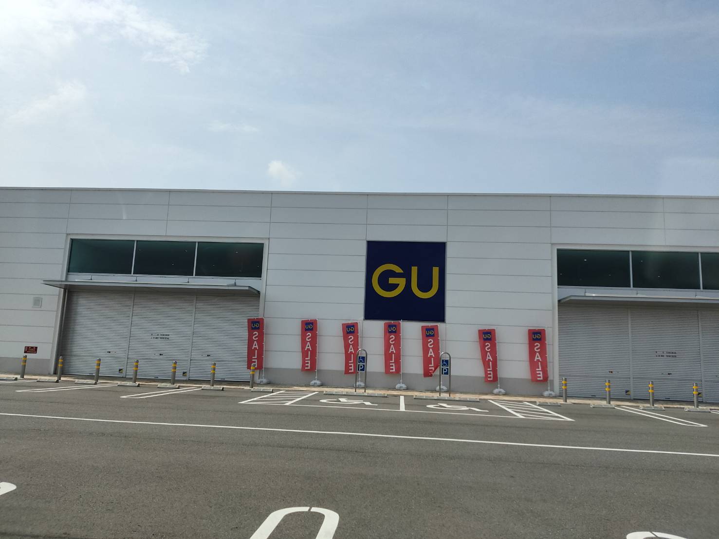 ショッピングセンター　GU(ジーユー) クロスモール富田林店（ショッピングセンター）まで1112m