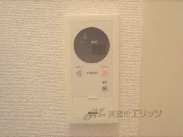 その他設備　給湯器リモコン