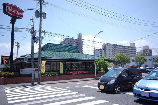 飲食店　フォルクス到津店（飲食店）まで500m