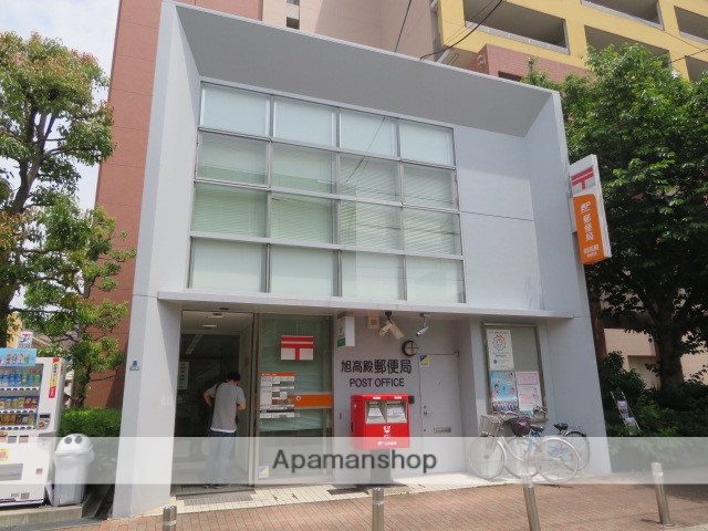 郵便局　旭高殿郵便局（郵便局）まで273m